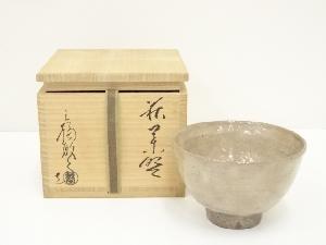 萩焼　三輪敏之造　茶碗（共箱）